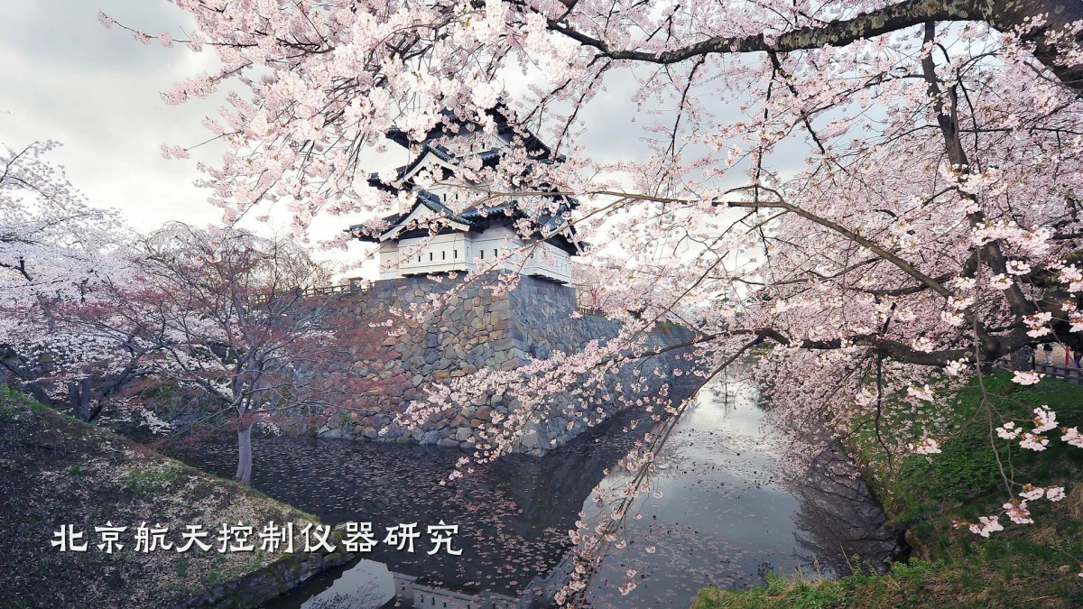 北京航天控制仪器研究